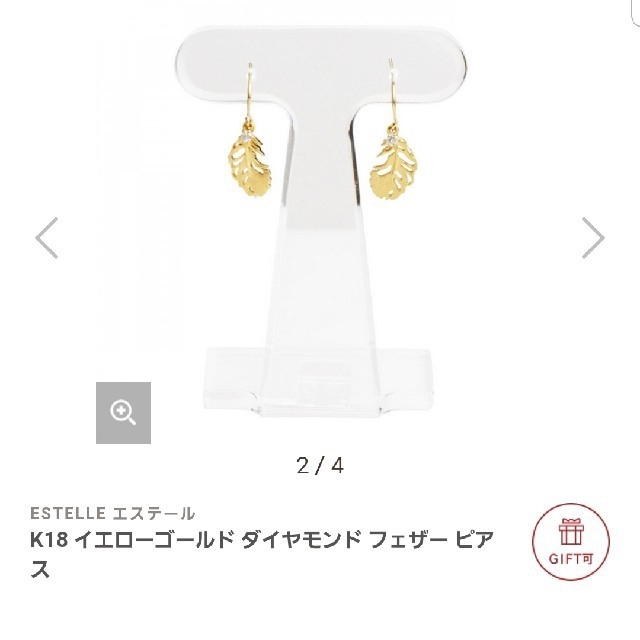 18kダイヤモンドピアス