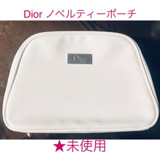 クリスチャンディオール(Christian Dior)のDior ディオール ノベルティーポーチ〈ホワイト〉★未使用(ポーチ)