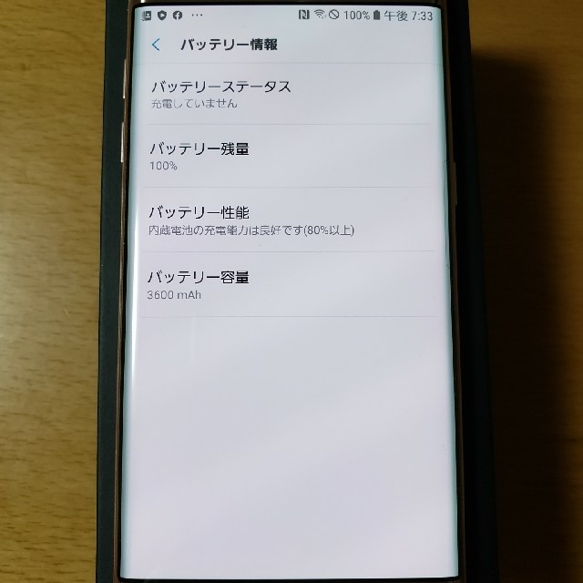 Galaxy(ギャラクシー)の⭐美品⭐SIMロック解除済⭐au galaxy s7 edge (おまけ付き) スマホ/家電/カメラのスマートフォン/携帯電話(スマートフォン本体)の商品写真