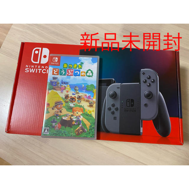 【新品未開封】ニンテンドースイッチ 新モデル グレー どうぶつの森 セット