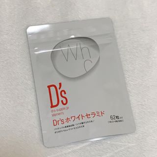 ディーエイチシー(DHC)のホワイトセラミド 62粒 新品(日焼け止め/サンオイル)