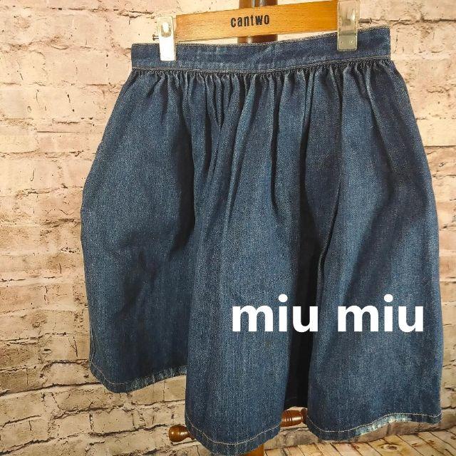 miumiu(ミュウミュウ)のmiu miu デニムスカート　サイズ36（XS） レディースのスカート(ミニスカート)の商品写真