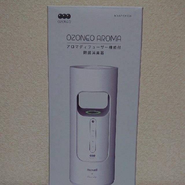 アロマディフューザー機能付除菌消臭器