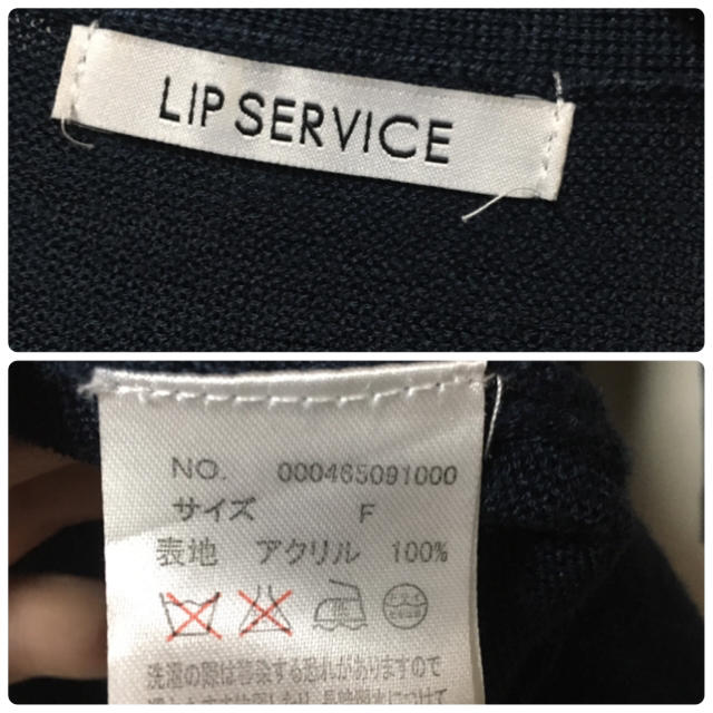 LIP SERVICE(リップサービス)のリップサービス  ロングカーディガン レディースのトップス(カーディガン)の商品写真