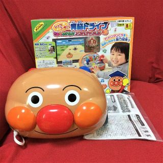 ジョイパレット(ジョイパレット)のアンパンマン 育脳ドライブ きみものれるよ!アンパンマンごう(知育玩具)