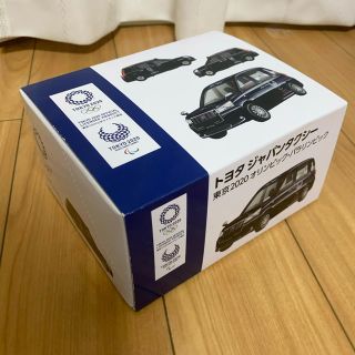 タカラトミー(Takara Tomy)の6台セット トヨタ ジャパンタクシー トミカ 東京オリンピック 2020(ミニカー)