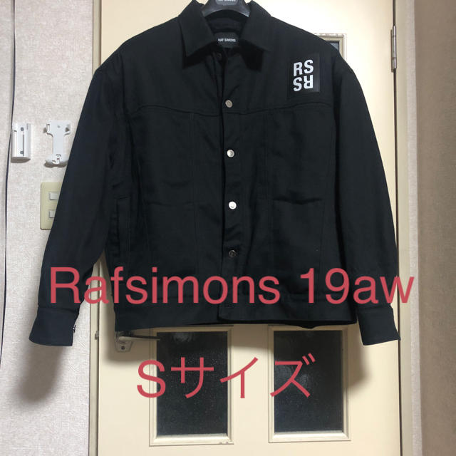 印象のデザイン RAF SIMONS ビッグフィットデニムジャケット