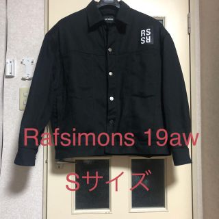 ラフシモンズ(RAF SIMONS)のラフシモンズ19aw ビッグフィットデニムジャケット(Gジャン/デニムジャケット)