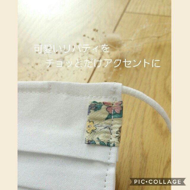 ゆうはる様専用　1枚 ハンドメイドのハンドメイド その他(その他)の商品写真