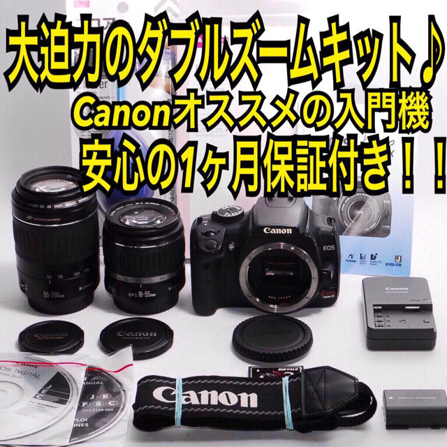 Canon(キヤノン)の⭐️相棒と出かけよう⭐️Canon Kiss X 大迫力のダブルズームキット スマホ/家電/カメラのカメラ(デジタル一眼)の商品写真