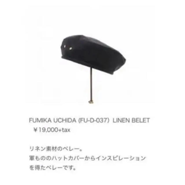 UNITED kiyomi.3様専用✴︎fumikauchida リネンベレー帽の通販 by a｜ユナイテッドアローズならラクマ ARROWS - 安い最安値