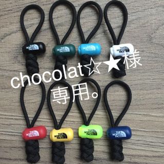 ザノースフェイス(THE NORTH FACE)のchocolat様 専用。オリジナル ジッパータブ 2個 ホワイト(その他)