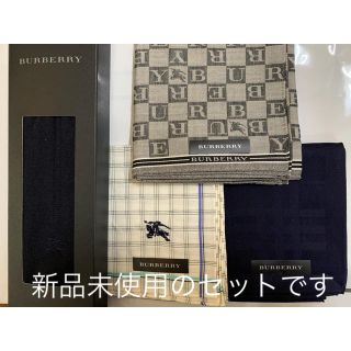 バーバリー(BURBERRY)の人気バーバリー　ハンカチ&ソックスセット(ハンカチ/ポケットチーフ)