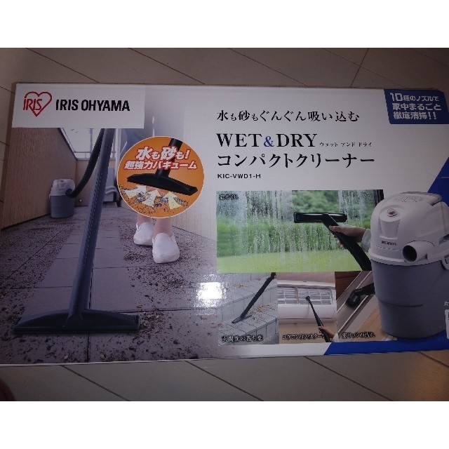 アイリスオーヤマ(アイリスオーヤマ)のWET&DRYクリーナー スマホ/家電/カメラの生活家電(掃除機)の商品写真