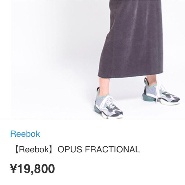 Reebok opus fractional 37.5 24cm 新品 emmi 2