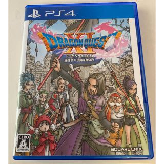 プレイステーション4(PlayStation4)の【中古美品】PS4 ドラゴンクエストXI　過ぎ去りし時を求めて(家庭用ゲームソフト)