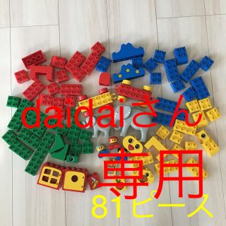 レゴ(Lego)のdaidaiさん専用です(積み木/ブロック)