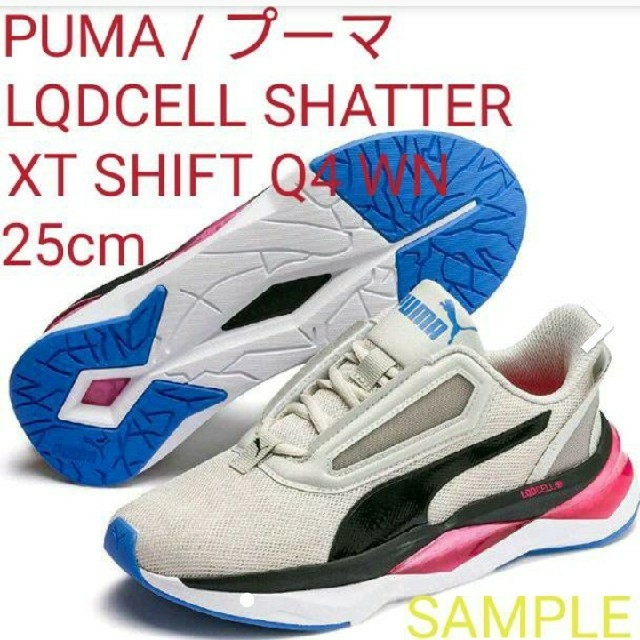 PUMA(プーマ)のPUMA プーマ スニーカー 25cm レディースの靴/シューズ(スニーカー)の商品写真