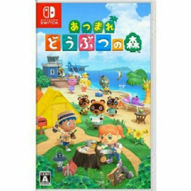 Nintendo Switch(ニンテンドースイッチ)のどうぶつの森 エンタメ/ホビーのゲームソフト/ゲーム機本体(家庭用ゲームソフト)の商品写真