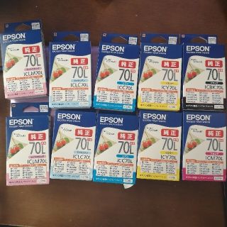 エプソン(EPSON)のEPSON純正インク　10個セット(OA機器)