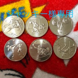 【2116】東京2020オリンピック・パラリンピック100円記念硬貨2次発行6種(貨幣)