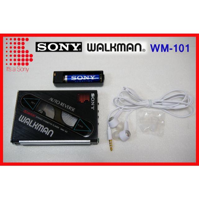 SONY WM-101 WALKMAN ソニーカセットウォークマン 動作品