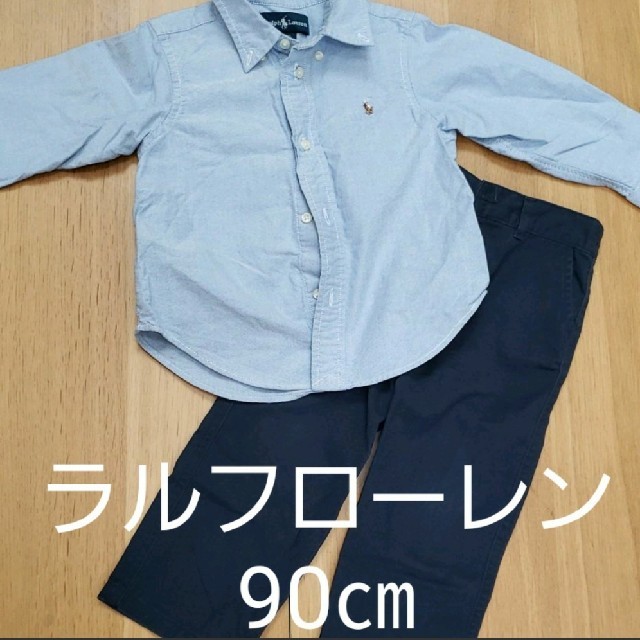 Ralph Lauren(ラルフローレン)の入園式などに！ラルフローレン90㎝、カッターシャツ&パンツ２点セット！ キッズ/ベビー/マタニティのキッズ服男の子用(90cm~)(ドレス/フォーマル)の商品写真