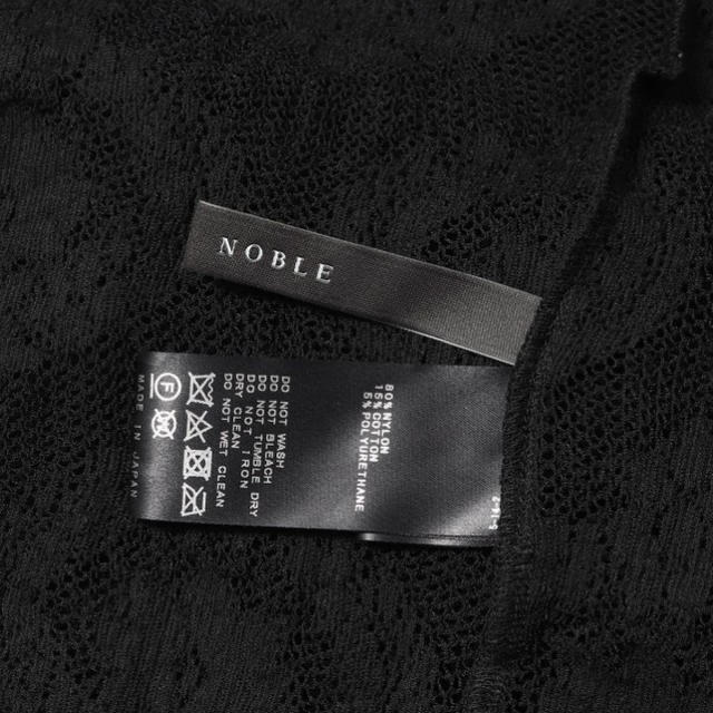 Spick and Span Noble(スピックアンドスパンノーブル)のSpick＆Span Nobleシャーリングソフトチュールレーススカート レディースのスカート(ロングスカート)の商品写真