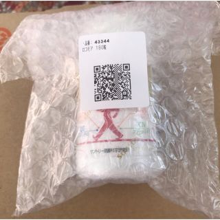 サントリー(サントリー)の新品 サントリーロコモア180粒 (ビタミン)