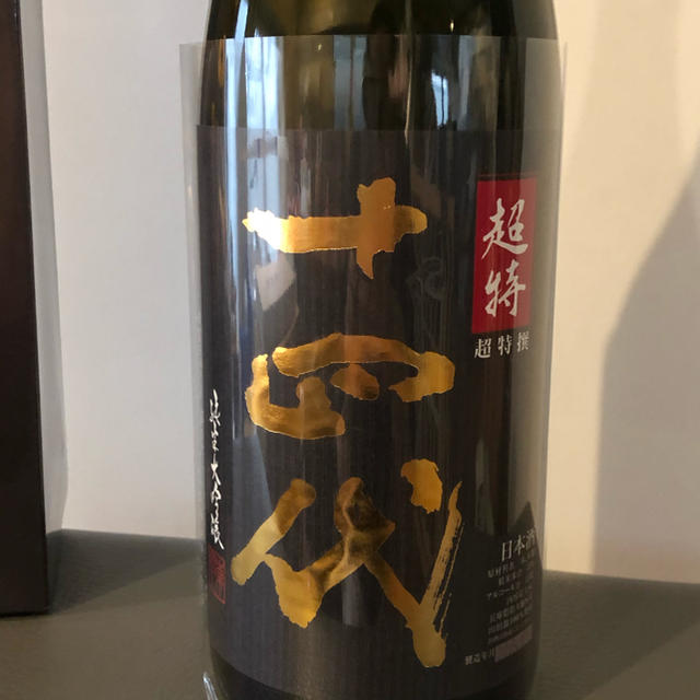 日本酒 「十四代 超特撰」 2本セット 純米大吟醸の通販 by ことり's shop｜ラクマ
