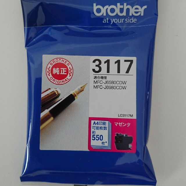 brother(ブラザー)のbrother LC3117-4PK 純正4色インクカートリッジ スマホ/家電/カメラのPC/タブレット(PC周辺機器)の商品写真