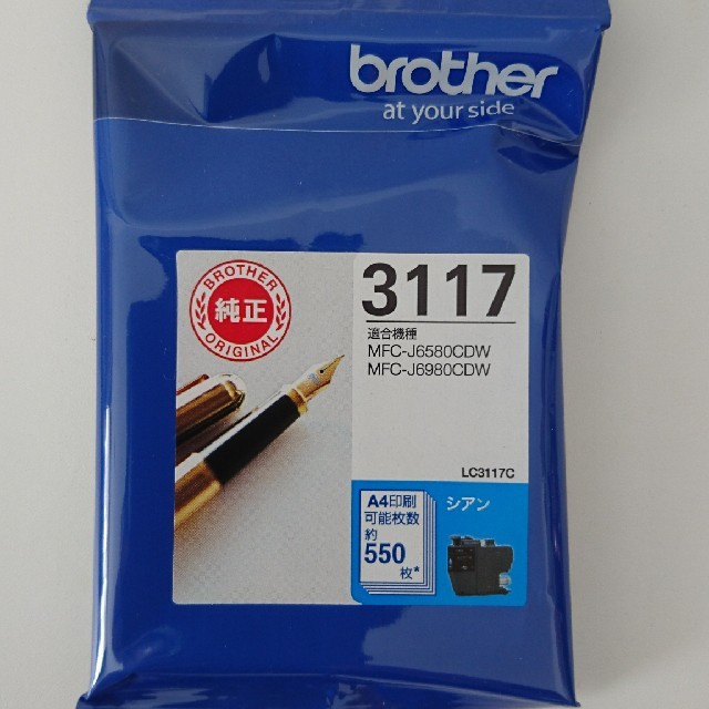 brother(ブラザー)のbrother LC3117-4PK 純正4色インクカートリッジ スマホ/家電/カメラのPC/タブレット(PC周辺機器)の商品写真