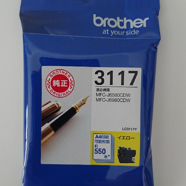 brother(ブラザー)のbrother LC3117-4PK 純正4色インクカートリッジ スマホ/家電/カメラのPC/タブレット(PC周辺機器)の商品写真