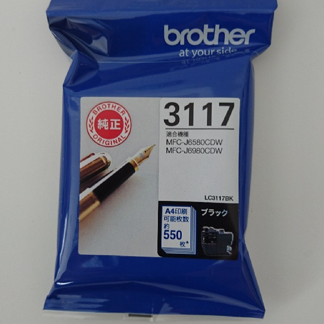 brother(ブラザー)のbrother LC3117-4PK 純正4色インクカートリッジ スマホ/家電/カメラのPC/タブレット(PC周辺機器)の商品写真