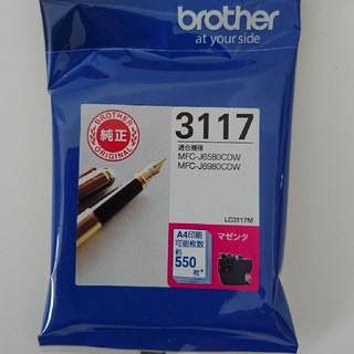 ブラザー(brother)のbrother LC3117-4PK 純正4色インクカートリッジ(PC周辺機器)