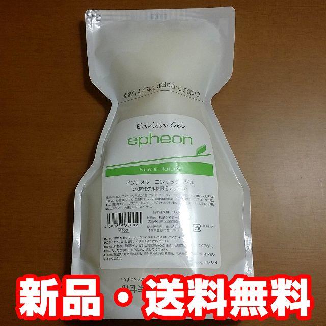 新品 未使用 イフェオン エンリッチゲル 500g 詰替え用 ゲルクリーム