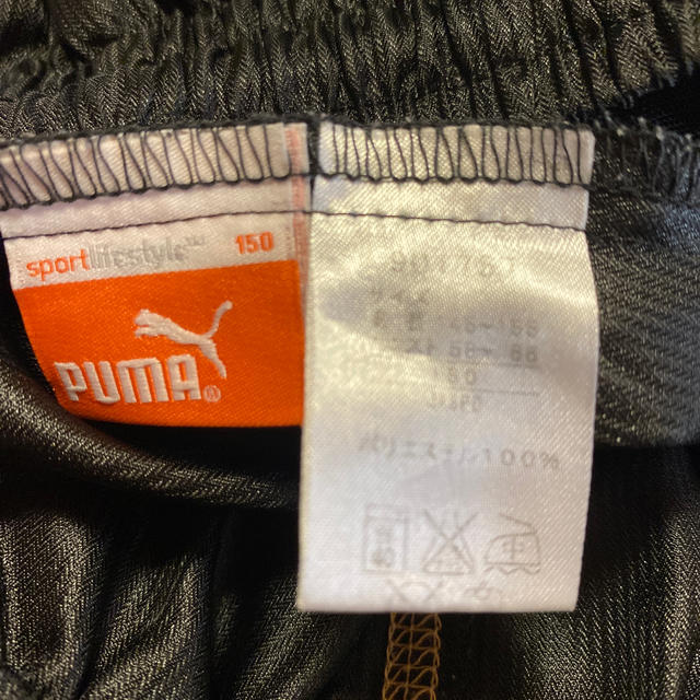 PUMA(プーマ)のプーマのシャカシャカずぼん キッズ/ベビー/マタニティのキッズ服男の子用(90cm~)(パンツ/スパッツ)の商品写真