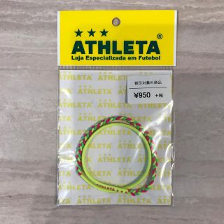 アスレタ(ATHLETA)のATHLETA ヘアバンド(ヘアアクセサリー)