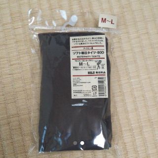 ムジルシリョウヒン(MUJI (無印良品))の無印良品 マタニティーレギンス(マタニティタイツ/レギンス)