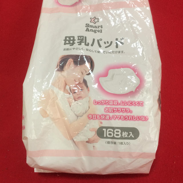 西松屋(ニシマツヤ)の母乳パッド 42枚 キッズ/ベビー/マタニティの洗浄/衛生用品(母乳パッド)の商品写真