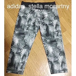 アディダスバイステラマッカートニー(adidas by Stella McCartney)のadidas  stella mccartny ステラマッカートニーレギンス美品(レギンス/スパッツ)