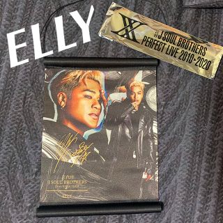 サンダイメジェイソウルブラザーズ(三代目 J Soul Brothers)のELLY タペストリー(ミュージシャン)