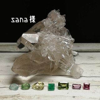 sana様(リング)