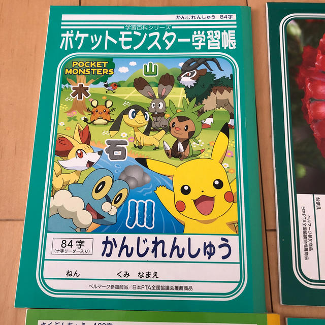 ポケモン(ポケモン)の未使用 ノート5冊　 連絡帳 漢字ノート 算数ノート ポケモン インテリア/住まい/日用品の文房具(ノート/メモ帳/ふせん)の商品写真