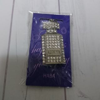 ハーバー(HABA)のHABA ハーバー  スクワランハッピーチャーム(キーホルダー)