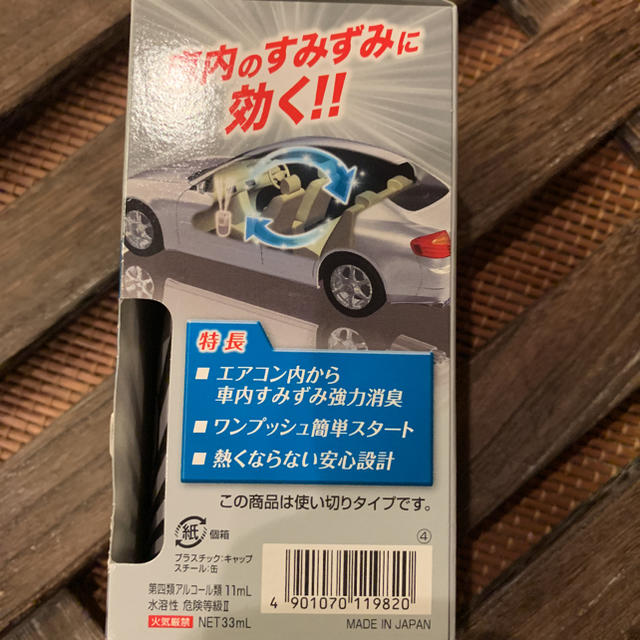 エステー 車の消臭力 3個セット 消臭 車 タバコのにおいの通販 By カーペンター S Shop ラクマ