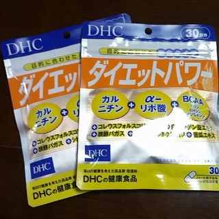 ディーエイチシー(DHC)のDHC ダイエットパワー　2ヶ月分(ダイエット食品)