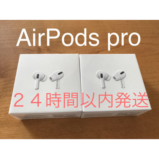 新品開封 AirPods Pro MWP22J/A ヘッドフォン/イヤフォン