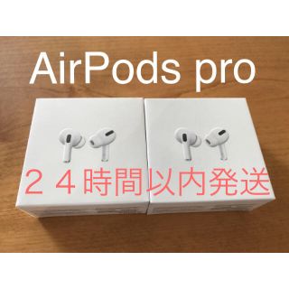 アップル(Apple)の新品開封　AirPods Pro MWP22J/A(ヘッドフォン/イヤフォン)