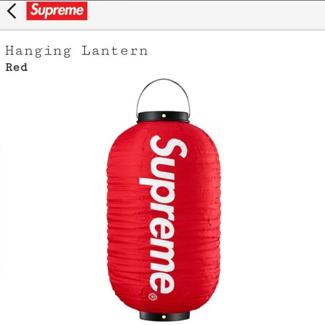 Supreme Hanging Lantern ランタン 提灯